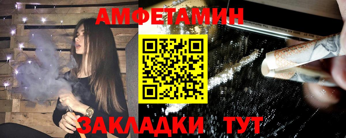 АМФ 97% Верхняя Салда