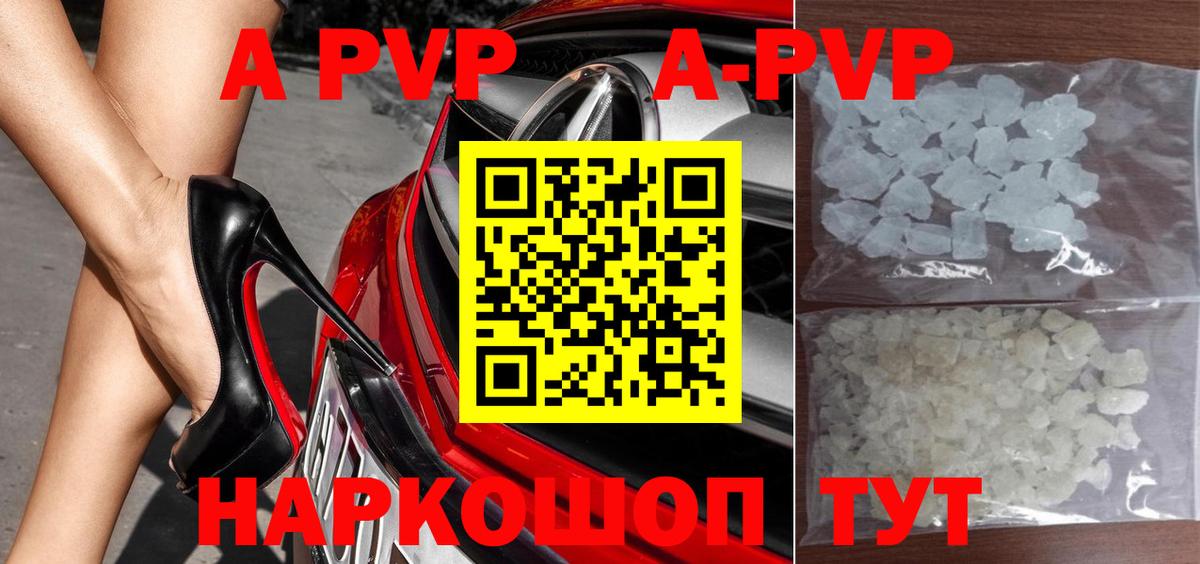 как найти закладки  Вход с VPN  Верхняя Салда  A PVP СК КРИС 
