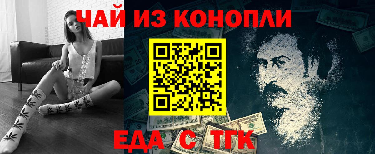 Верхняя Салда  Canna-Cookies конопля  Вход с VPN 