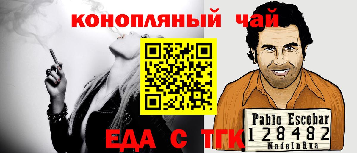 Canna-Cookies марихуана Верхняя Салда