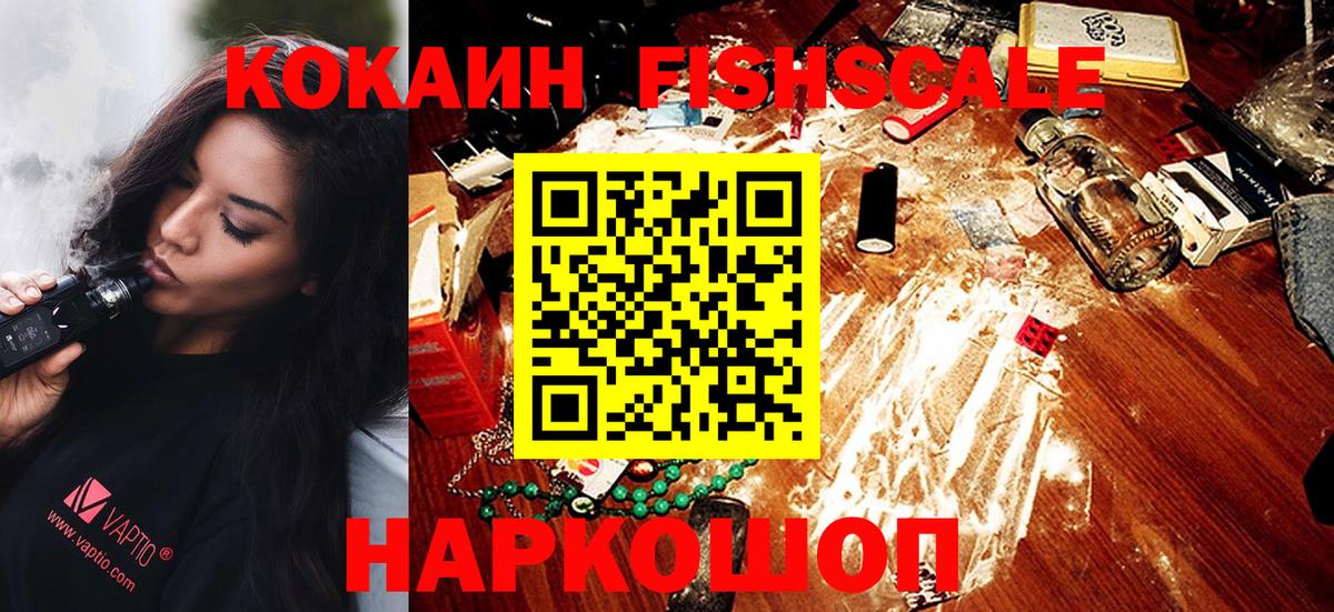 Cocaine 98%  Вход с VPN  КОКАИН Перу  Верхняя Салда 