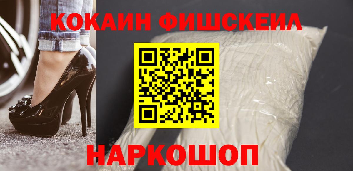 Cocaine Перу Верхняя Салда