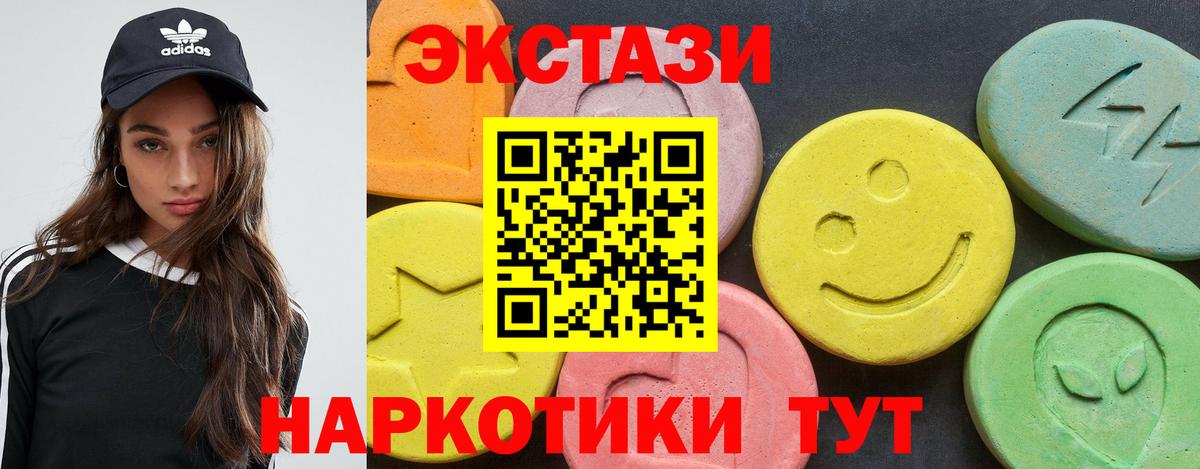 Ecstasy ешки  Ecstasy Punisher  Вход с VPN  blacksprut сайт  Верхняя Салда  Ecstasy 