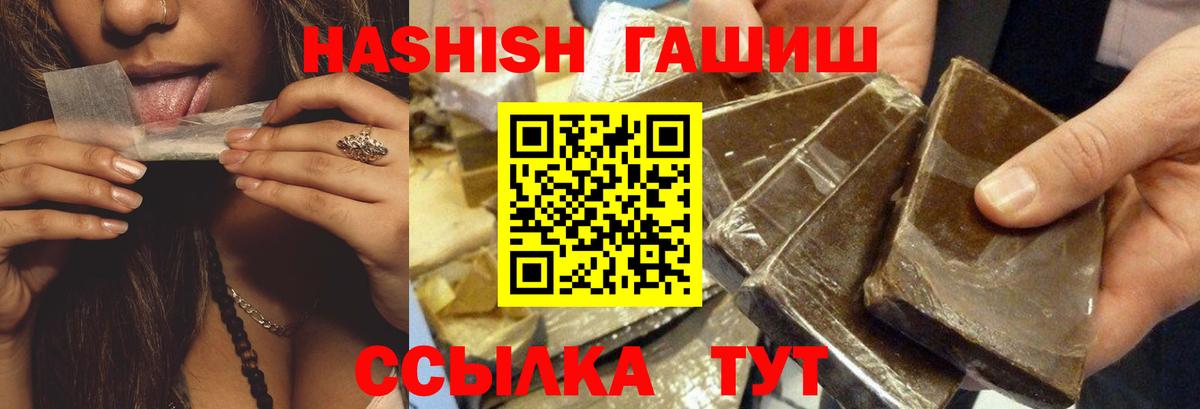 ГАШИШ хэш Верхняя Салда