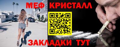кокаин Бугуруслан