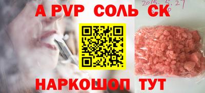 амф Бузулук