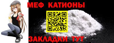 кокаин Бугуруслан