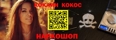 кокаин Бугуруслан