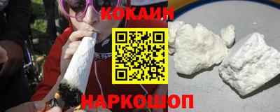 кокаин Бугуруслан