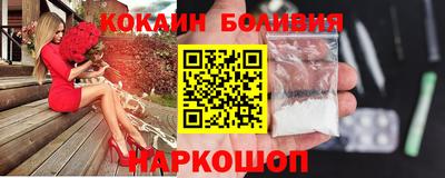 кокаин Бугуруслан