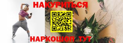 кокаин Бугуруслан