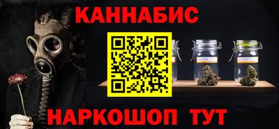 кокаин Бугуруслан