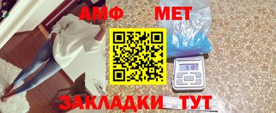 амф Бузулук