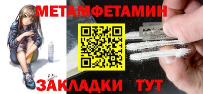 амф Бузулук