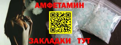 кокаин Бугуруслан