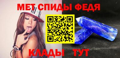 амф Бузулук