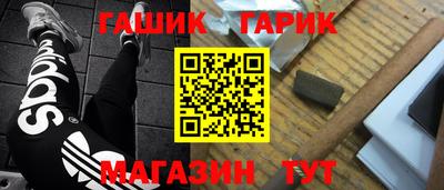 кокаин Бугуруслан