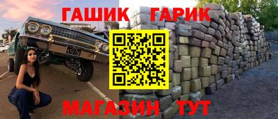 кокаин Бугуруслан