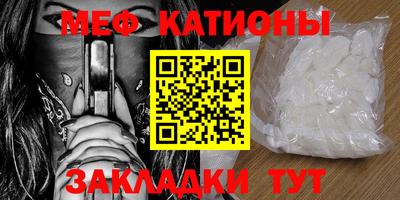 кокаин Бугуруслан
