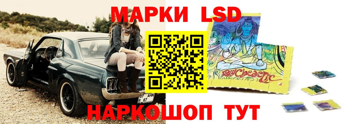 LSD-25 экстази кислота  Вход с VPN  Лсд 25 экстази  Верхняя Салда 