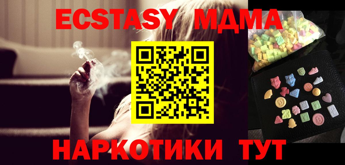 A-PVP Верхняя Салда