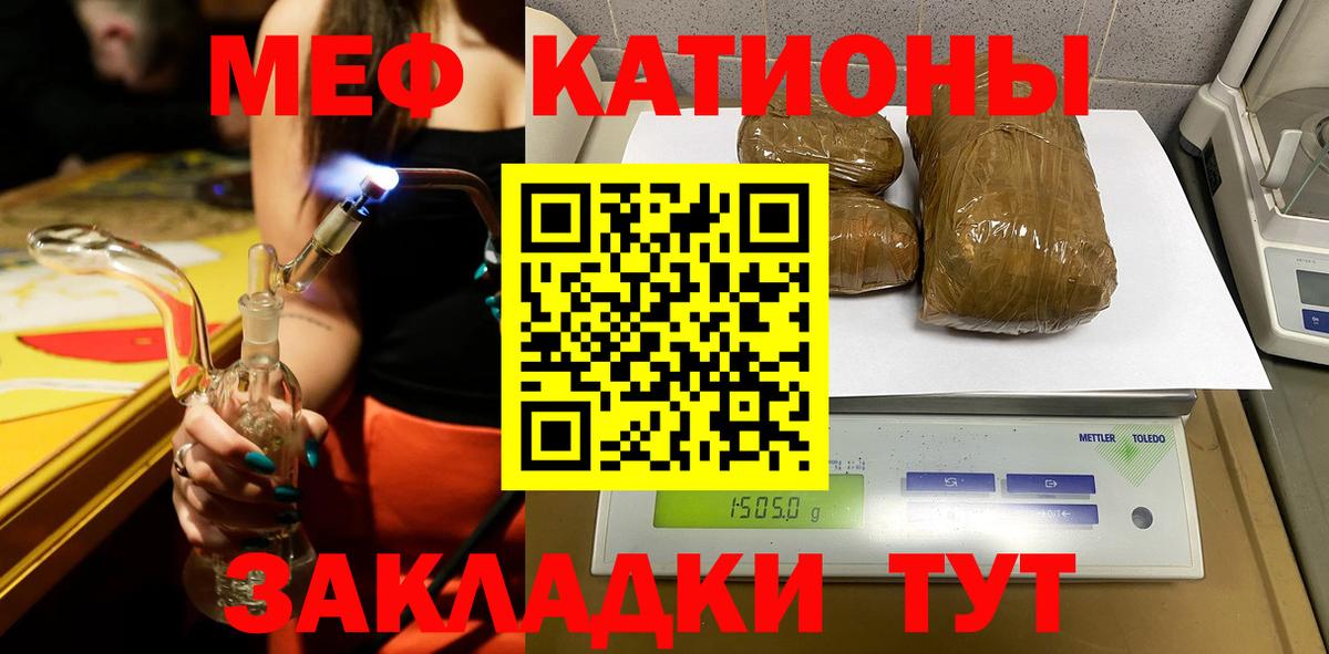 МЯУ-МЯУ VHQ  Мефедрон  Верхняя Салда  Мефедрон мука  Вход с VPN 