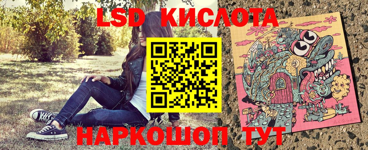 купить наркотик  Марки N-bome 1500мкг  Вход с VPN  Верхняя Салда  Марки N-bome 1500мкг  Марки NBOMe 