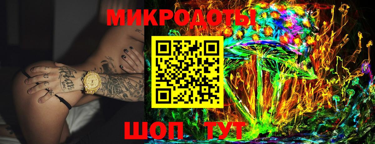 Галлюциногенные грибы GOLDEN TEACHER Верхняя Салда