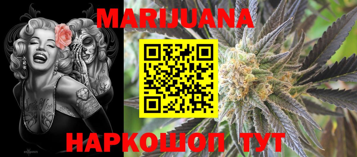 Канабис план  Каннабис гибрид  Верхняя Салда  Конопля THC 21%  Вход с VPN 